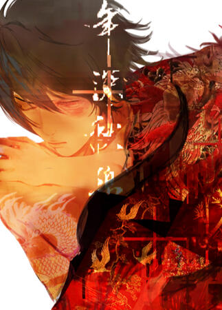 Illustrations